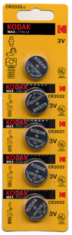 Батарейки Kodak CR2032 5BL (60)